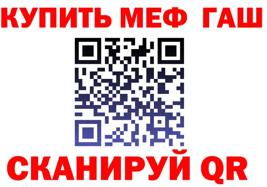 АМФ 98% ТОР это hydra Назрань