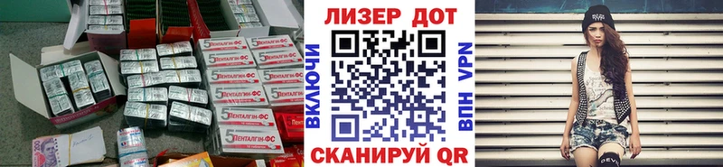 Лсд 25 экстази ecstasy как найти закладки Назрань