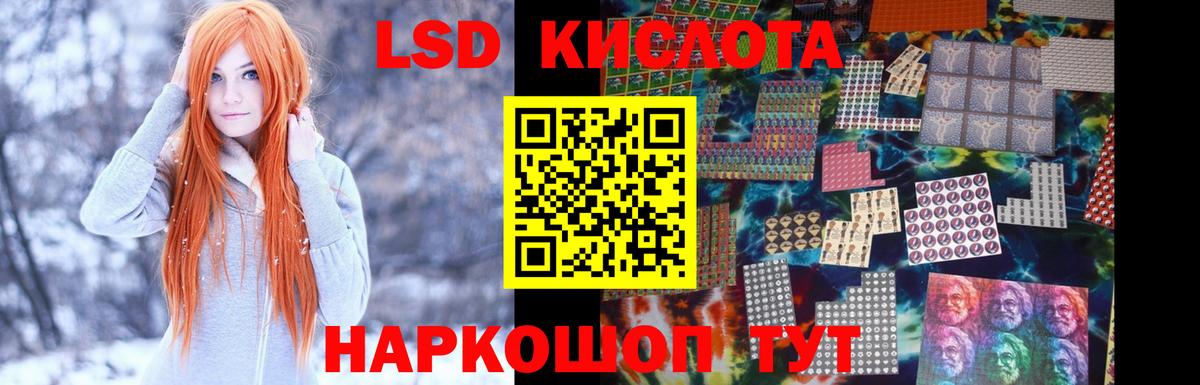 Лсд 25 экстази ecstasy  Вход с VPN  LSD-25 экстази кислота  Назрань 