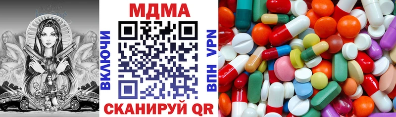 MDMA crystal Назрань