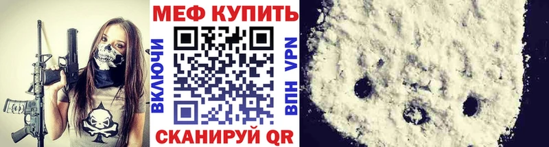 это Telegram  где купить   Назрань  МЯУ-МЯУ мяу мяу 
