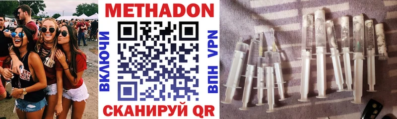 наркошоп  Назрань  МЕТАДОН VHQ 