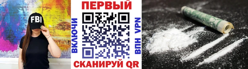 мега ONION  Назрань  Метамфетамин Декстрометамфетамин 99.9% 