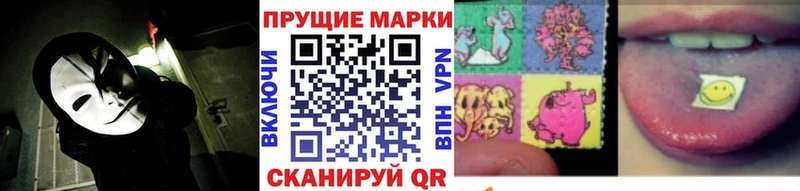 хочу наркоту Назрань Марки N-bome 1,8мг
