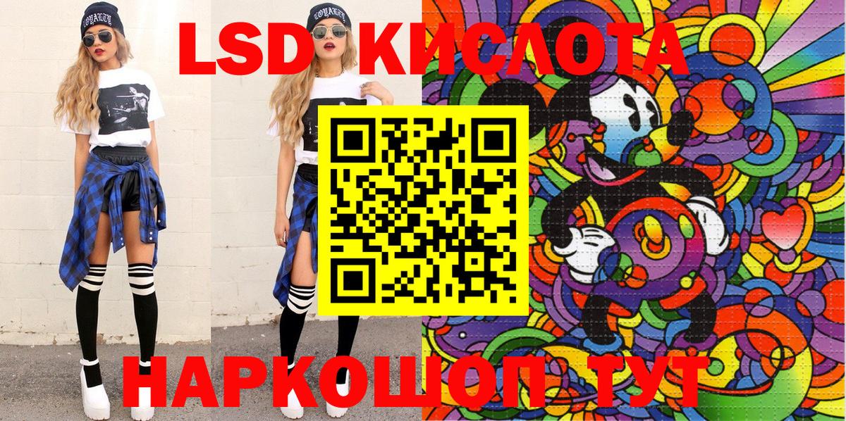 Наркотические марки 1500мкг  Вход с VPN  Назрань 