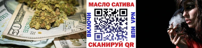 ТГК жижа  Назрань 