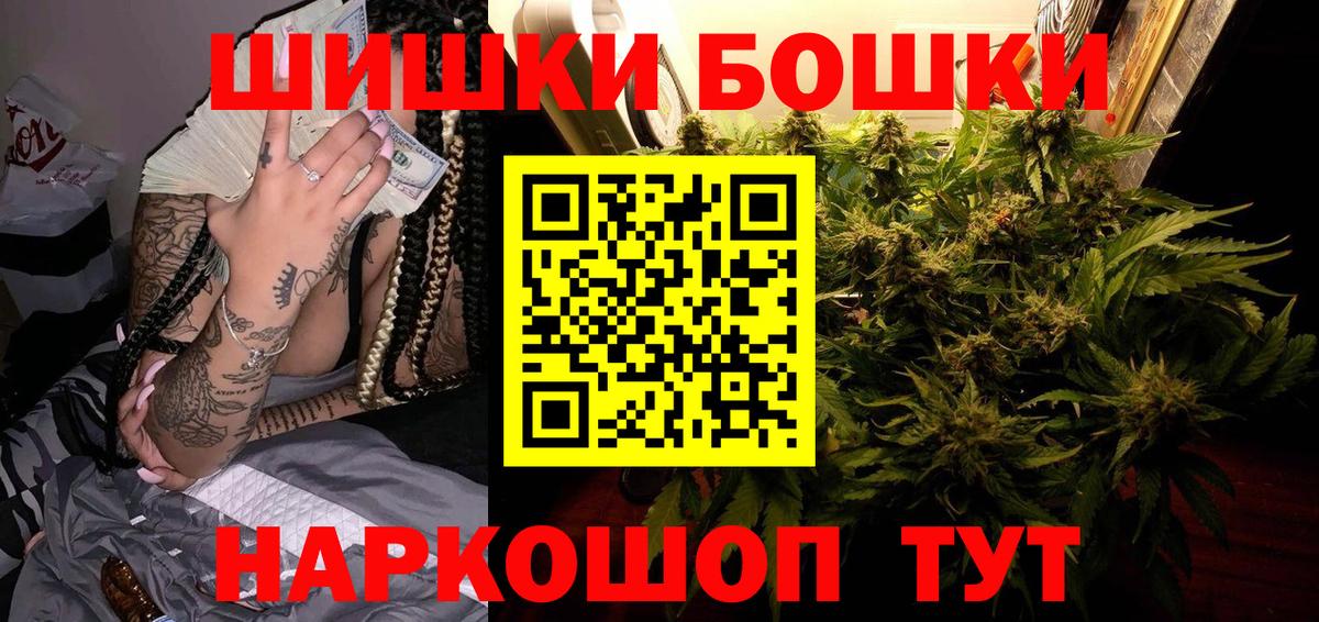 МАРИХУАНА MAZAR Назрань